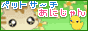 �y�b�g�T�[�`�w���ɂ܂遙�����Ձx