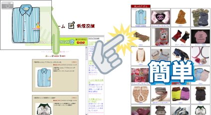遠慮してると損ですよ