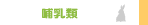 �M���ށb�摜�E����f����
