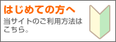 �y�b�g�V���b�v�֌W�҂���