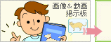 �y�b�g�̕i��ʉ摜������f����