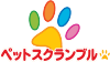 �y�b�g�V���b�v�̏��̓y�b�g�V���b�v�T�[�`